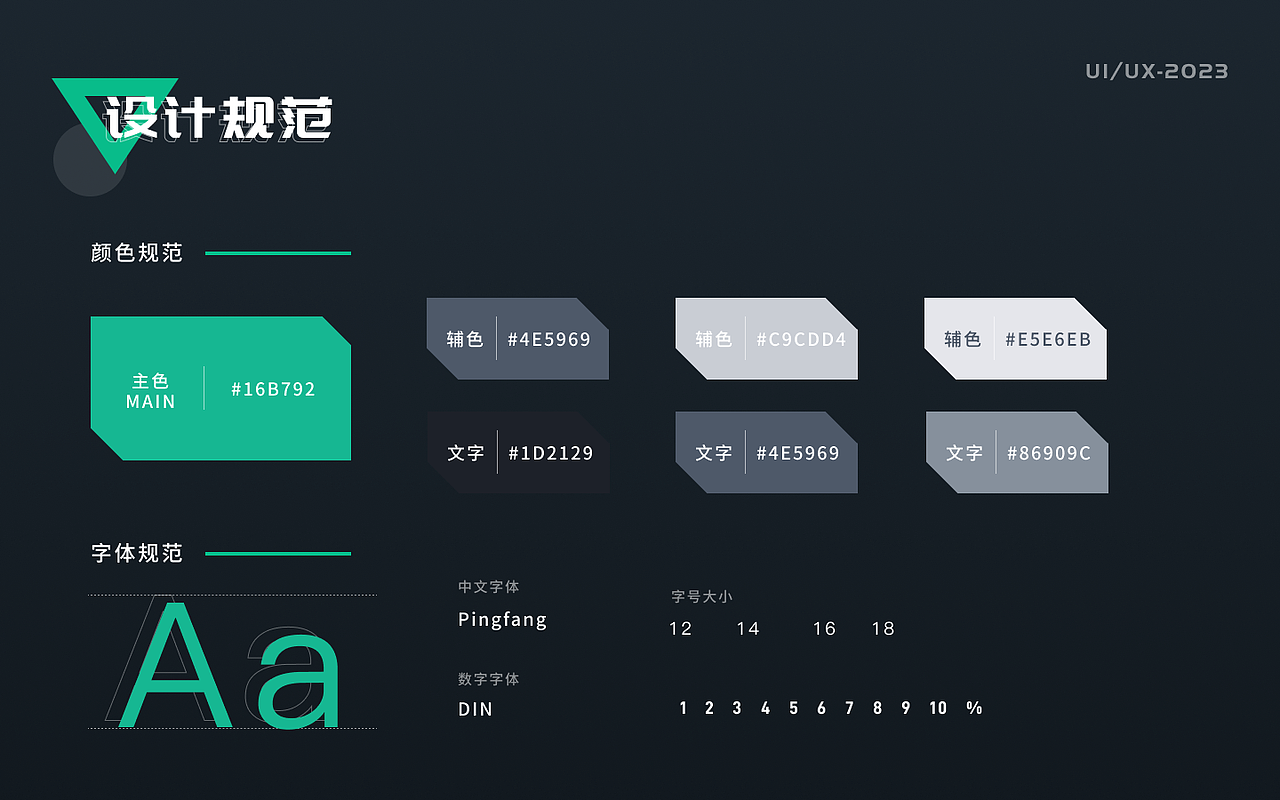 2024年作品集（图ZMzg3MjYwNTY4） - 软件界面 - 站酷设计师偷吃蜜瓜原创素材 - 站酷ZCOOL