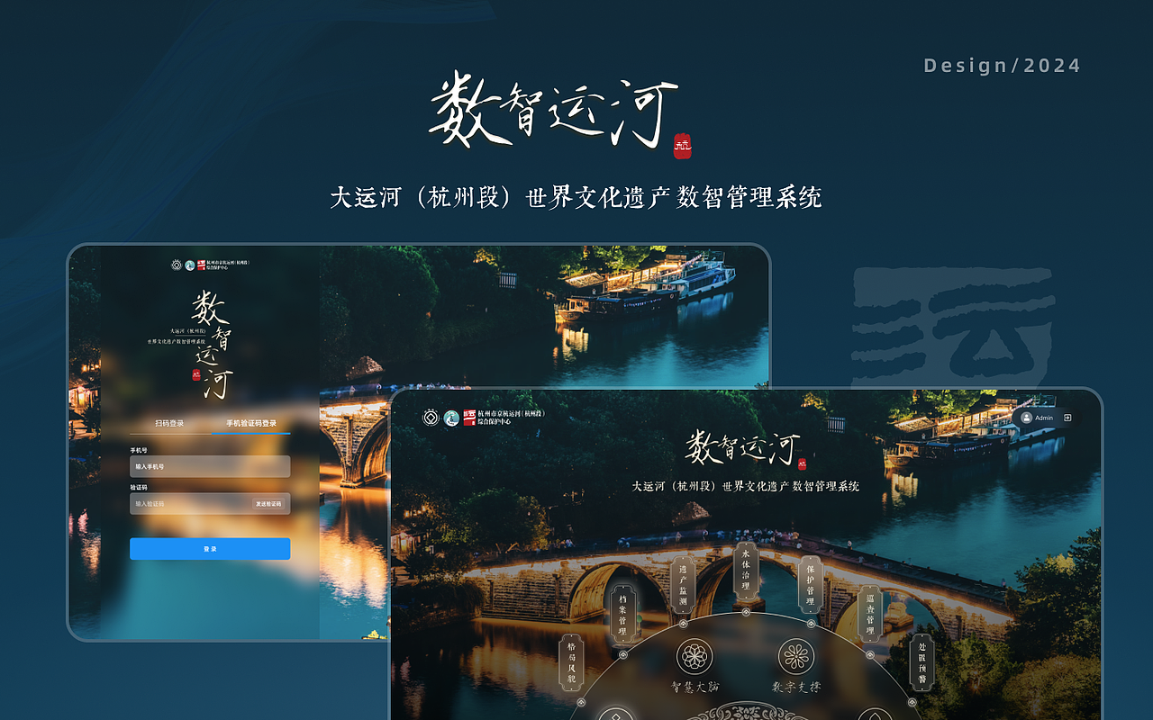 2024年作品集（图ZMzg3MjYwNTg0） - 软件界面 - 站酷设计师偷吃蜜瓜原创素材 - 站酷ZCOOL