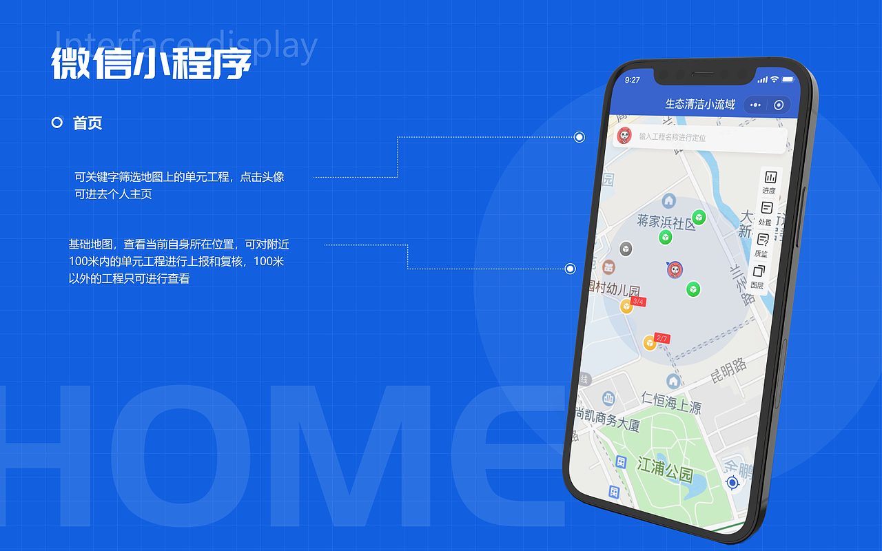 2024年作品集（图ZMzg3MjYwNjIw） - 软件界面 - 站酷设计师偷吃蜜瓜原创素材 - 站酷ZCOOL