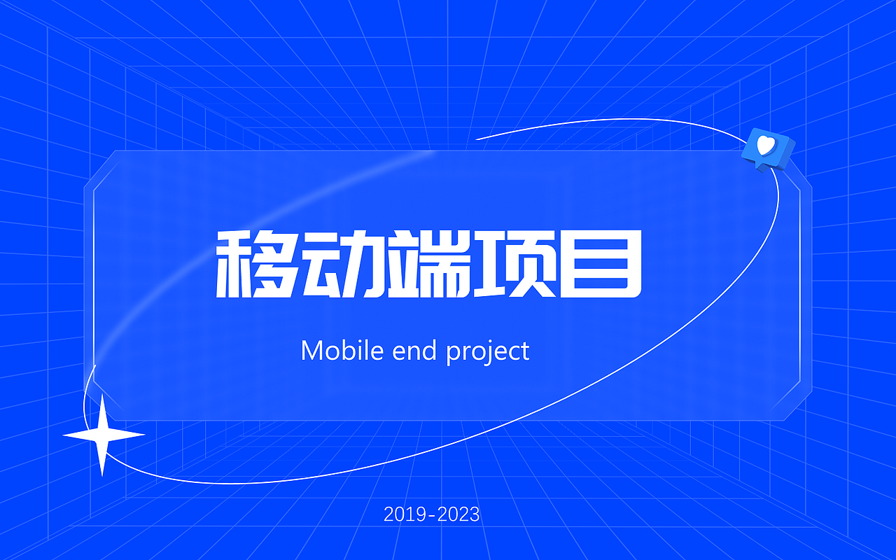 2024年作品集（图ZMzg3MjYwNjE2） - 软件界面 - 站酷设计师偷吃蜜瓜原创素材 - 站酷ZCOOL