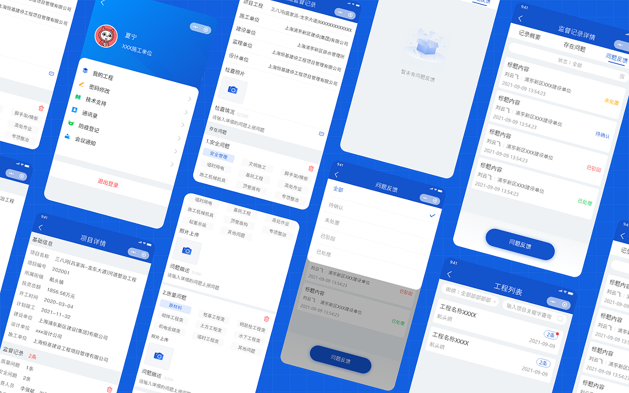 2024年作品集（图ZMzg3MjYwNjM2） - 软件界面 - 站酷设计师偷吃蜜瓜原创素材 - 站酷ZCOOL