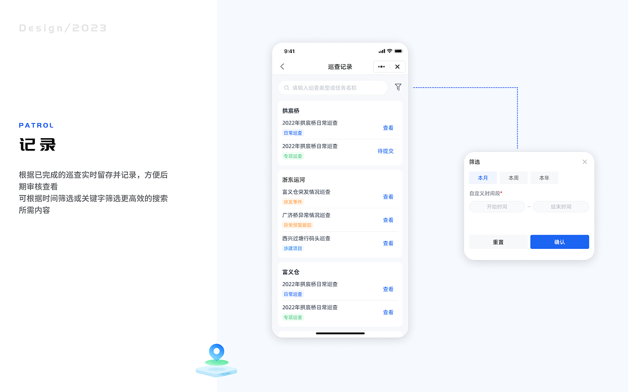 2024年作品集（图ZMzg3MjYwNjUy） - 软件界面 - 站酷设计师偷吃蜜瓜原创素材 - 站酷ZCOOL