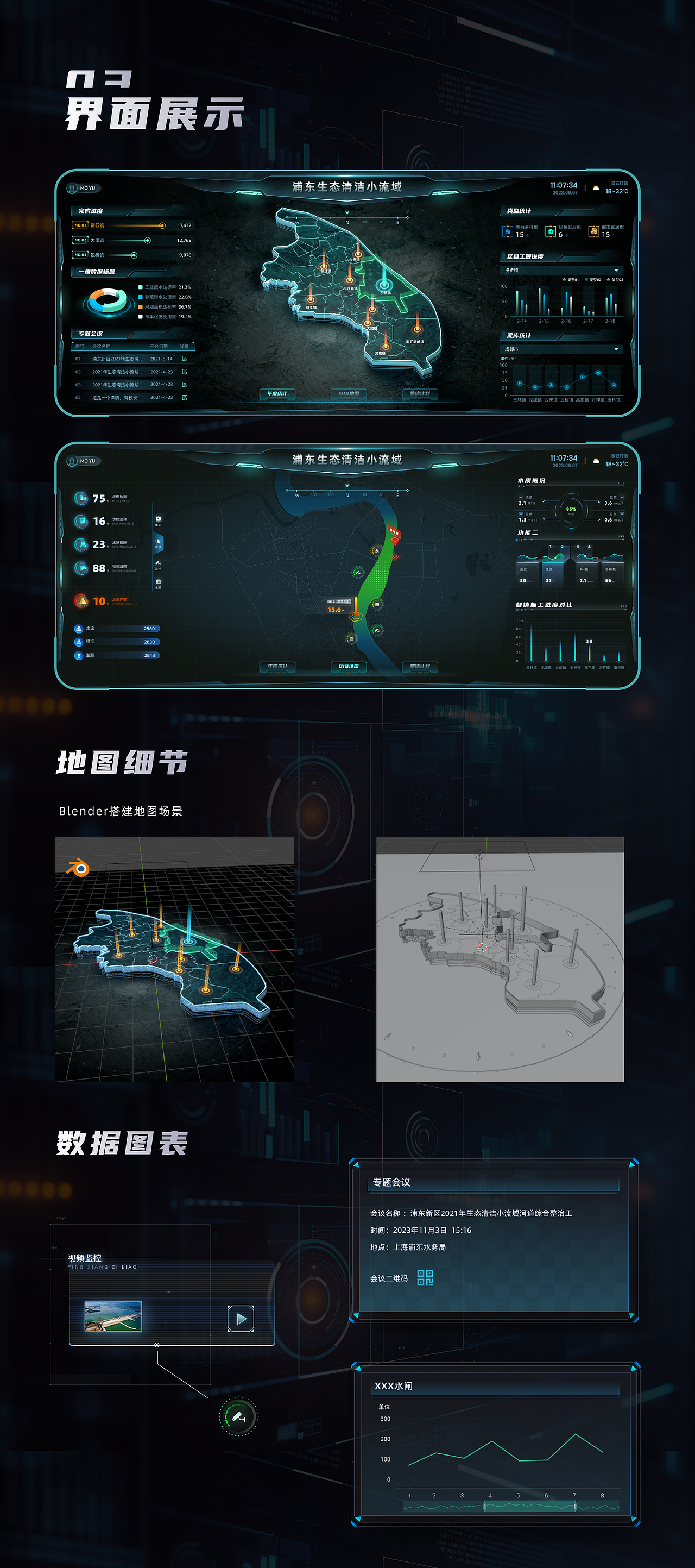 2024年作品集（图ZMzg3MjYwNDg0） - 软件界面 - 站酷设计师偷吃蜜瓜原创素材 - 站酷ZCOOL
