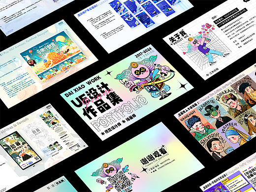 视觉运营设计作品集