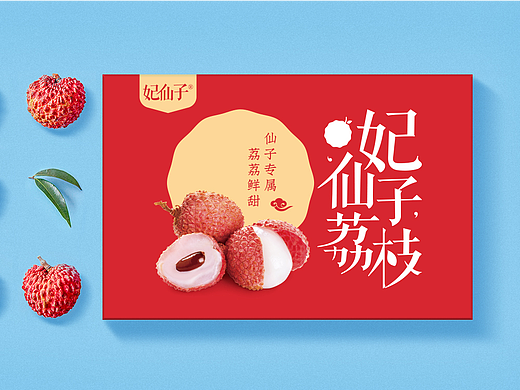 包装-品牌-水果包装(个人主页-ZNzE1NjUyMDQ=) - 包装 - 站酷设计师O2菇凉原创素材 - 站酷ZCOOL