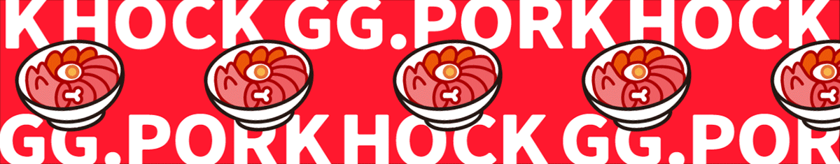 猪猪饿霸 | 猪脚饭品牌全案设计（图ZMzg3MjYzMjYw） - 品牌 - 站酷设计师小张今天要开心吖原创素材 - 站酷ZCOOL