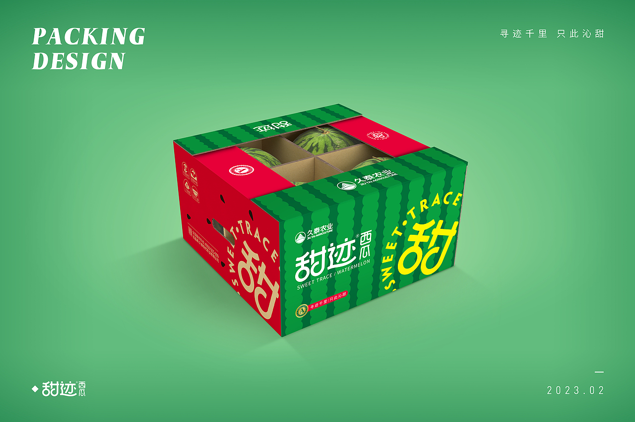 包装－西瓜－水果包装（图ZMzg3MjYzMzc2） - 包装 - 站酷设计师O2菇凉原创素材 - 站酷ZCOOL
