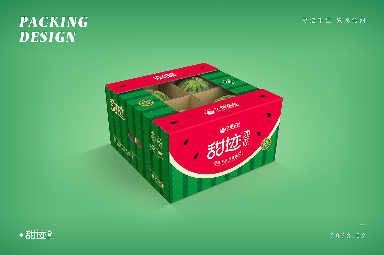 包装－西瓜－水果包装（图ZMzg3MjYzMzY4） - 包装 - 站酷设计师O2菇凉原创素材 - 站酷ZCOOL