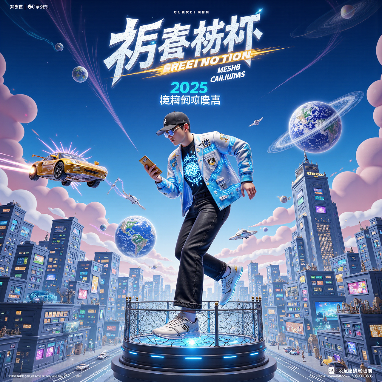 AI未来概念海报制作（图ZMzg3MjY1Mzg0） - 实验艺术 - 站酷设计师舒大潇原创素材 - 站酷ZCOOL