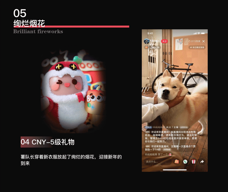 2025 个人作品集