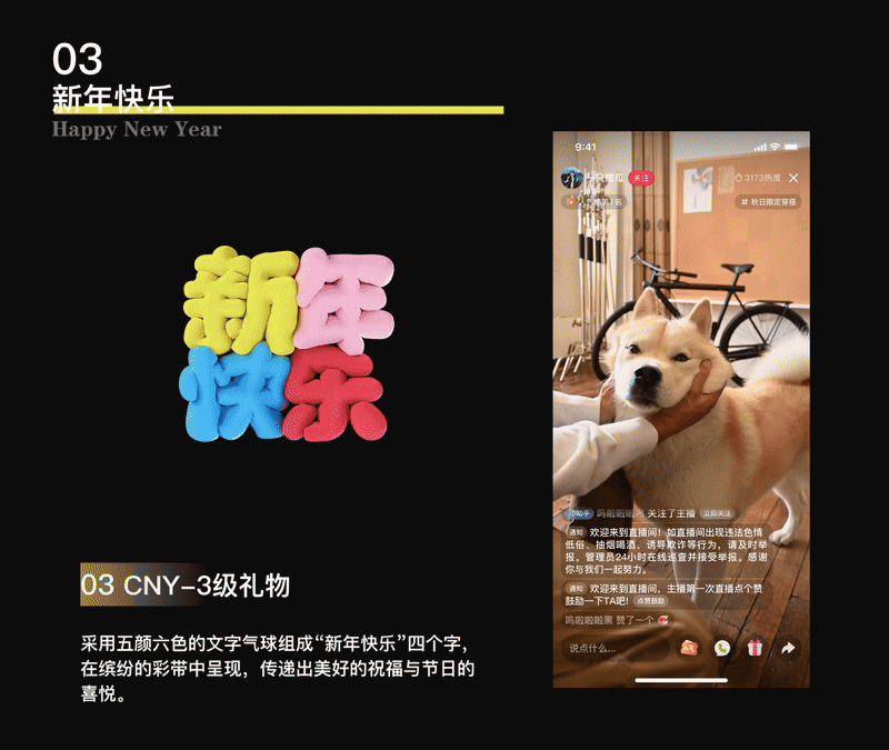 2025 个人作品集