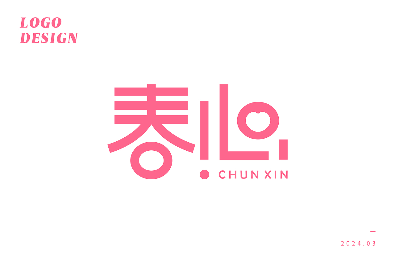 标志-西瓜水果-LOGO设计