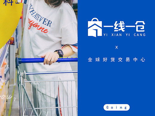 标志-一线一仓-LOGO设计(个人主页-ZNzE1NjU1NzI=) - Logo - 站酷设计师O2菇凉原创素材 - 站酷ZCOOL