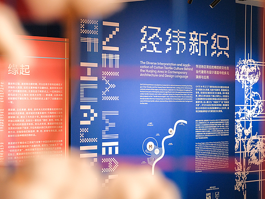 GATE M 华之门广场展厅