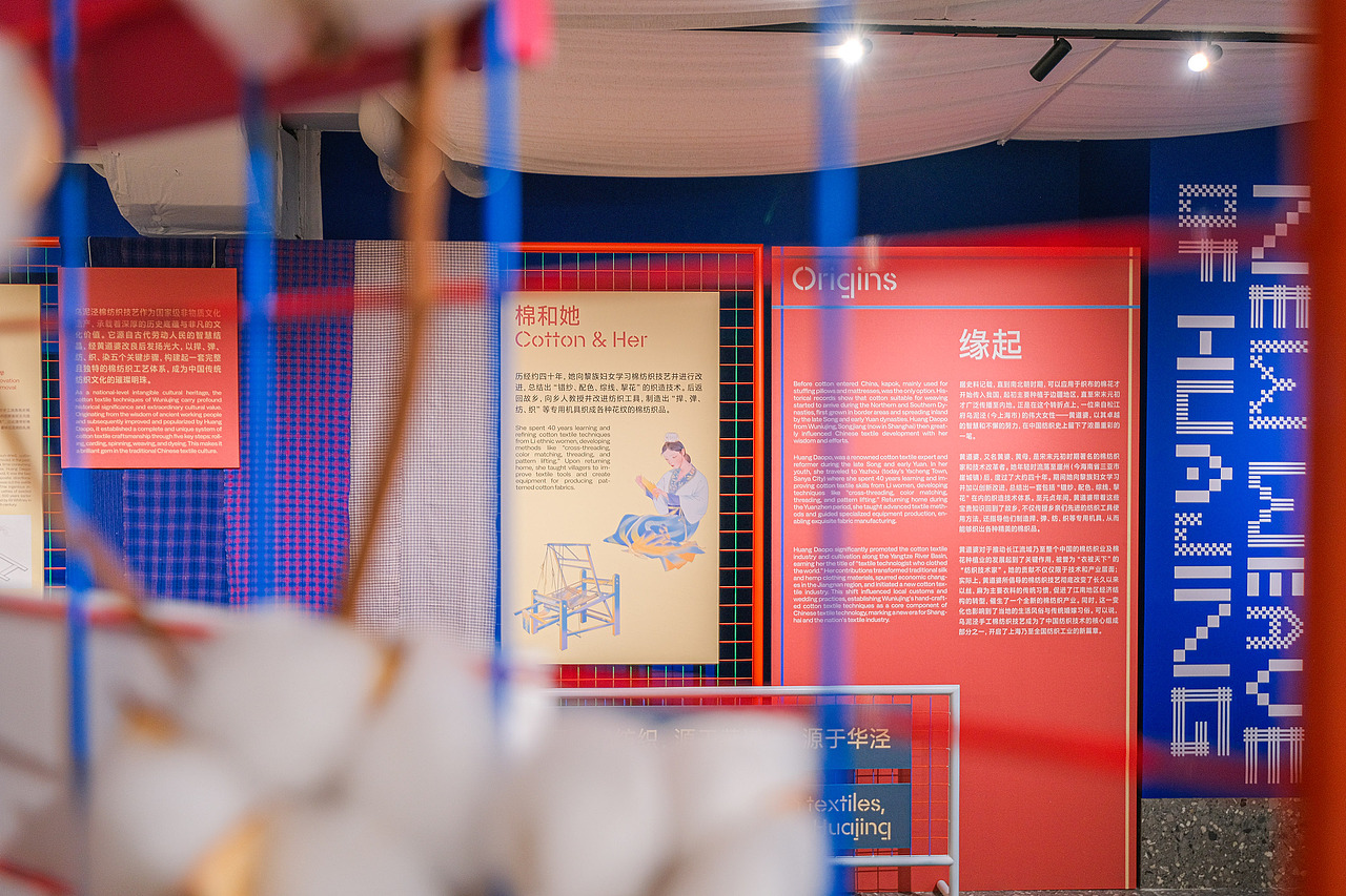 GATE M 华之门广场展厅