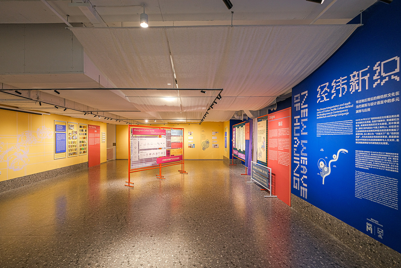 GATE M 华之门广场展厅