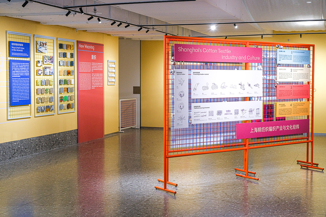 GATE M 华之门广场展厅