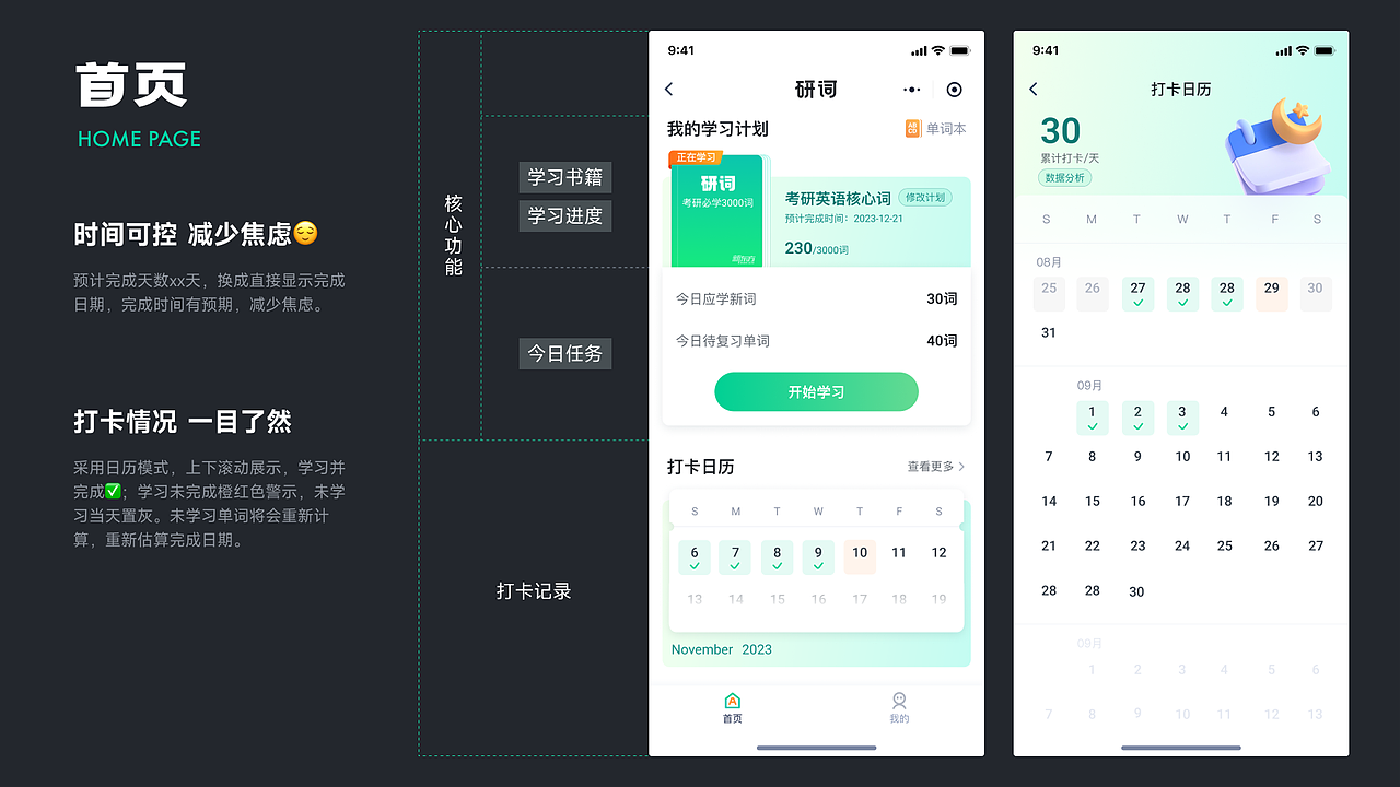 2024作品集（图ZMzg3MjY5NTA4） - APP界面 - 站酷设计师echo_7s原创素材 - 站酷ZCOOL