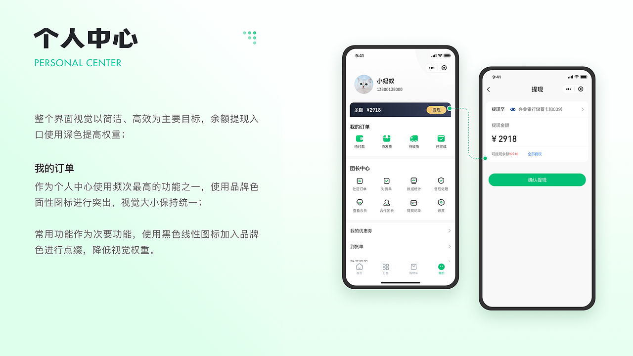 2024作品集（图ZMzg3MjY5NTcy） - APP界面 - 站酷设计师echo_7s原创素材 - 站酷ZCOOL