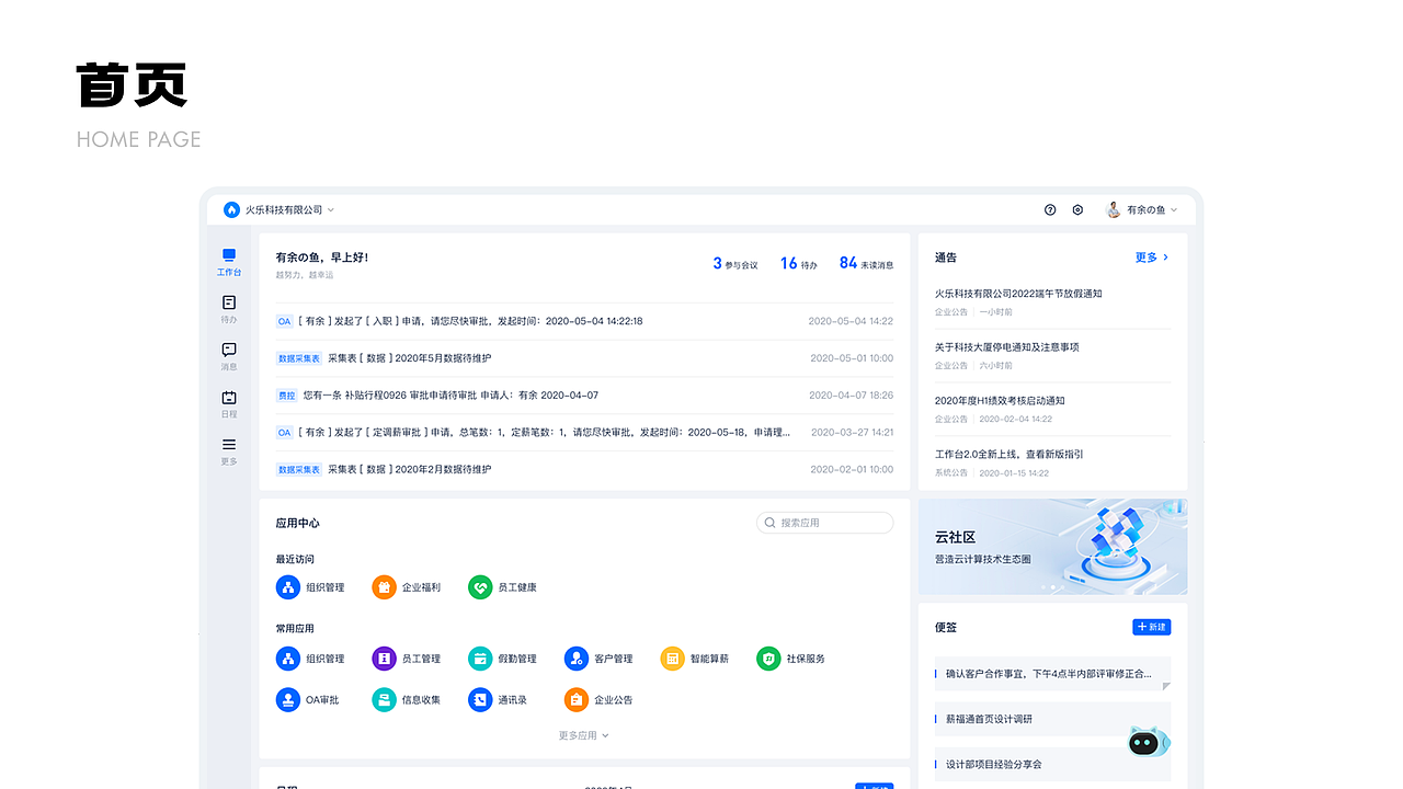 2024作品集（图ZMzg3MjY5NjY4） - APP界面 - 站酷设计师echo_7s原创素材 - 站酷ZCOOL