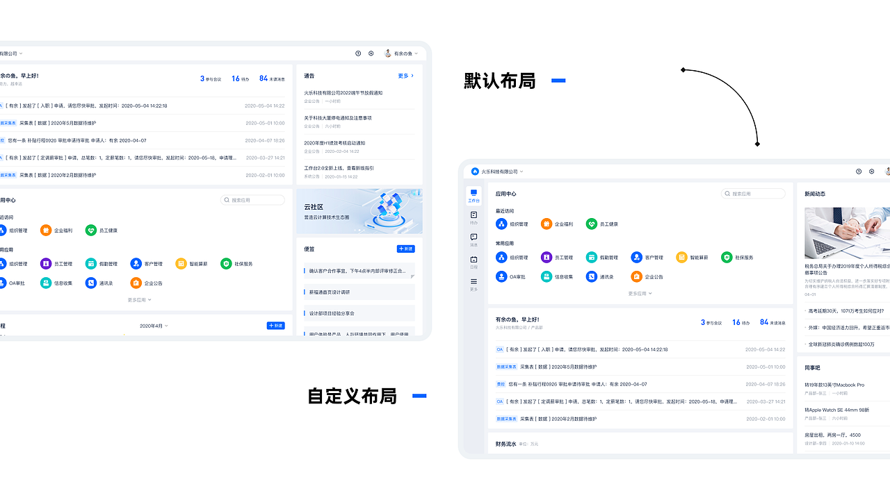 2024作品集（图ZMzg3MjY5NzAw） - APP界面 - 站酷设计师echo_7s原创素材 - 站酷ZCOOL