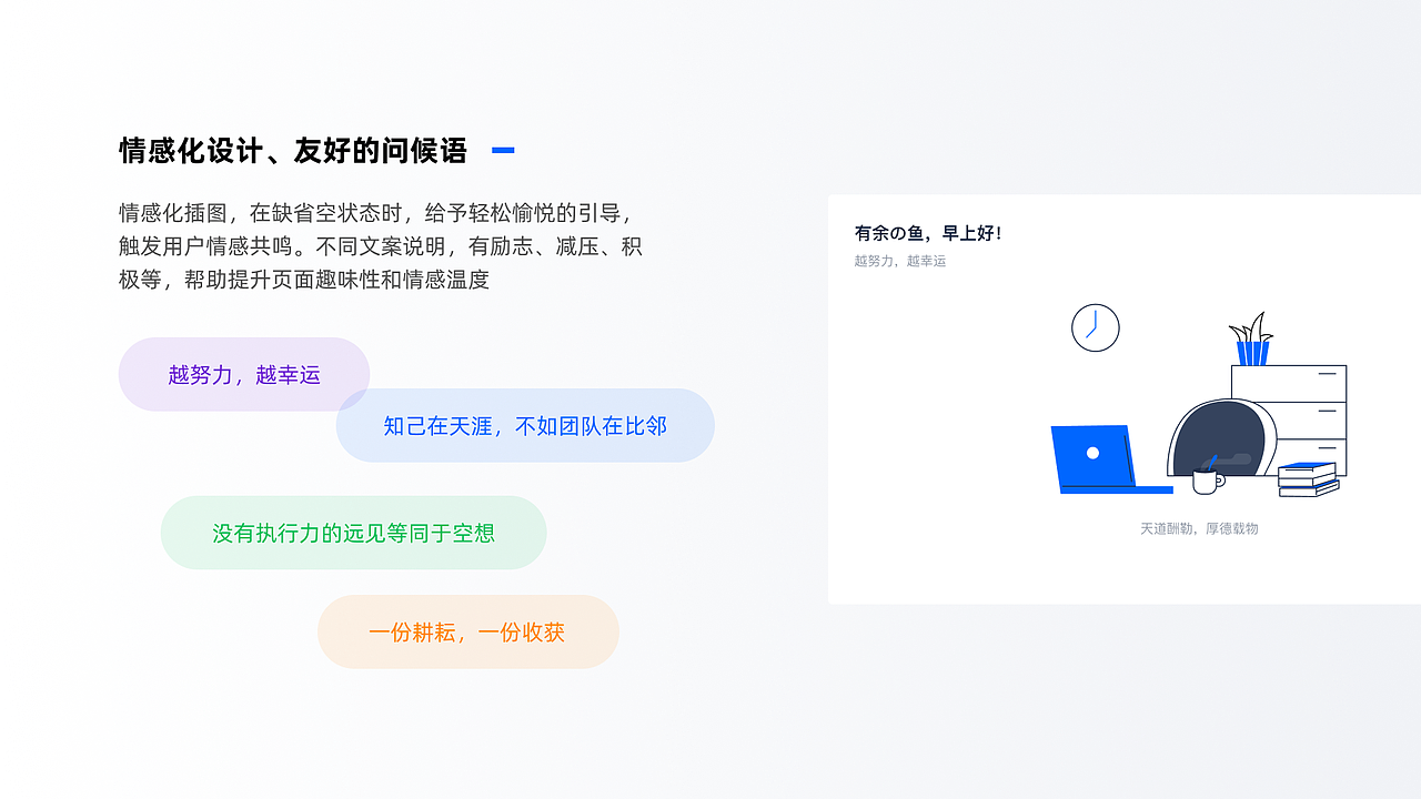 2024作品集（图ZMzg3MjY5NzA0） - APP界面 - 站酷设计师echo_7s原创素材 - 站酷ZCOOL