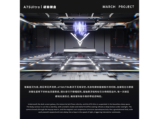 无垠深空 | 醉鹿A75Ultra磁轴键盘