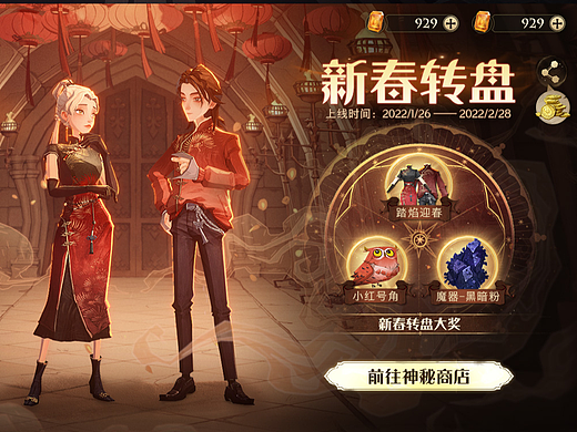 哈利波特作品集