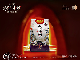 状元香米—文创插画国潮风品牌包装