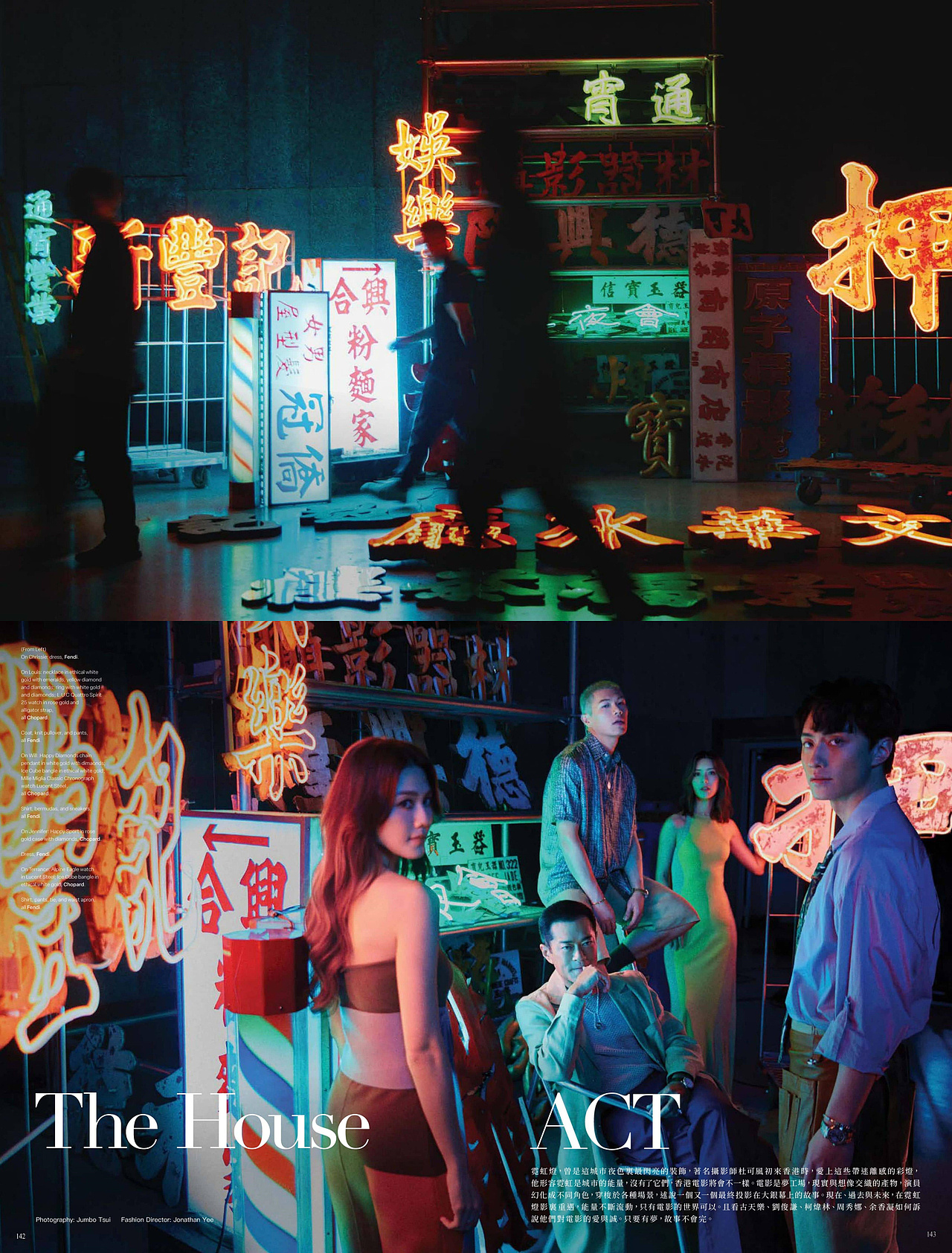 VOGUE HK修图案例分享