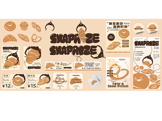 "Snaprize"捕捉惊喜——面包店vi