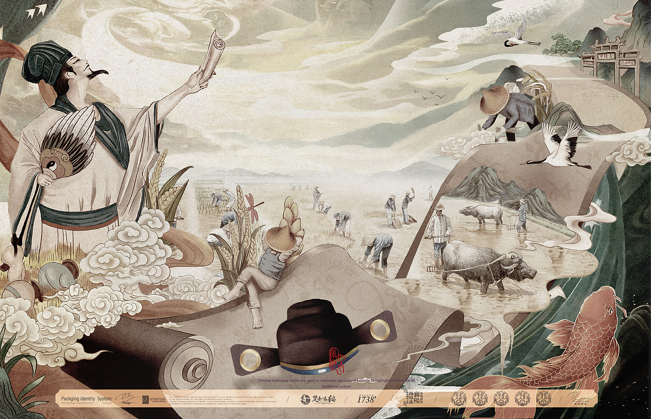 状元香米—文创插画国潮风品牌包装（图ZMzg3Mjc1NDU2） - 包装 - 站酷设计师NICE_brand原创素材 - 站酷ZCOOL