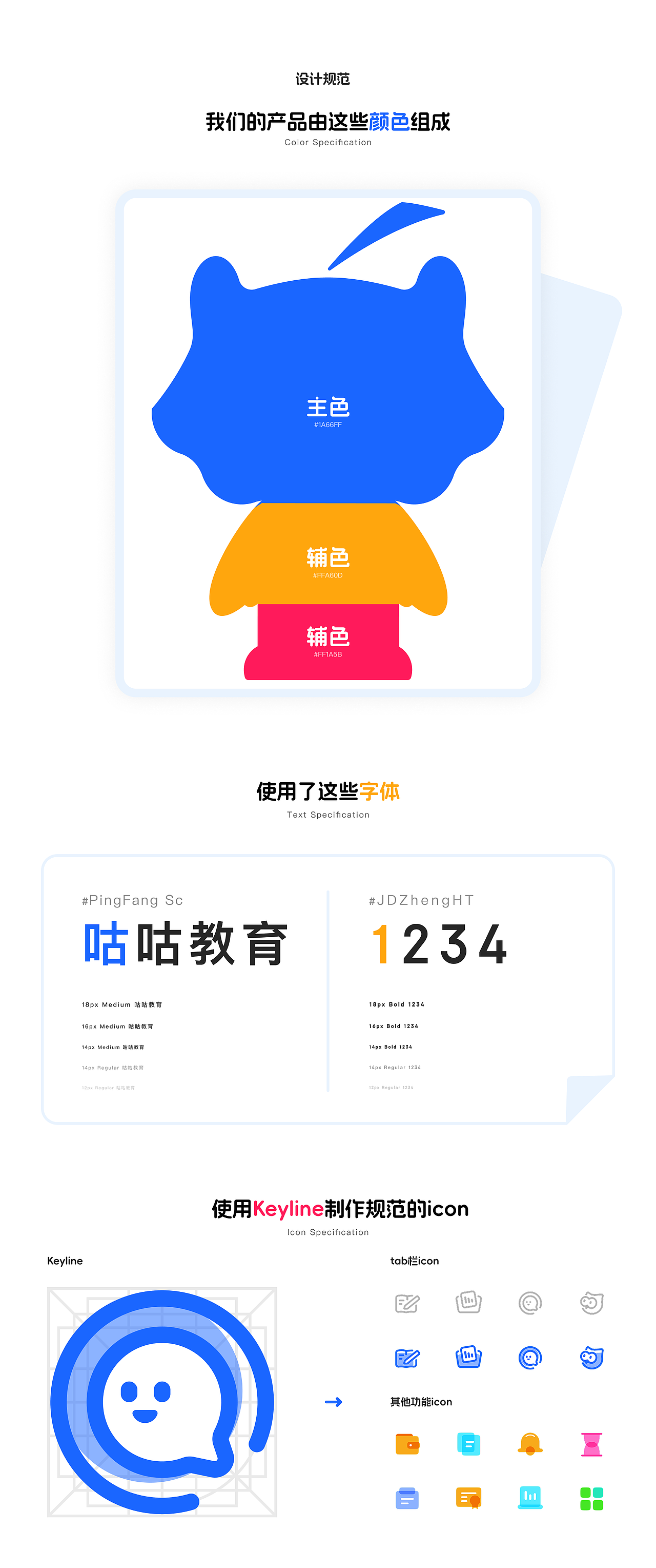 【2024】UI作品集——FANGX（图ZMzg3Mjc1NTcy） - APP界面 - 站酷设计师推就原创素材 - 站酷ZCOOL