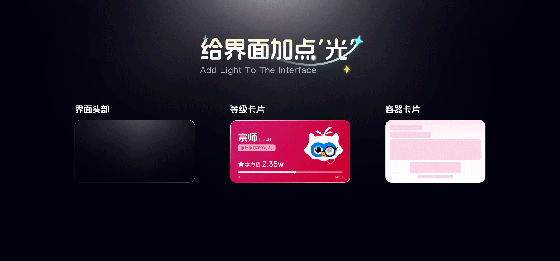 【2024】UI作品集——FANGX（图ZMzg3Mjc1NjUy） - APP界面 - 站酷设计师推就原创素材 - 站酷ZCOOL