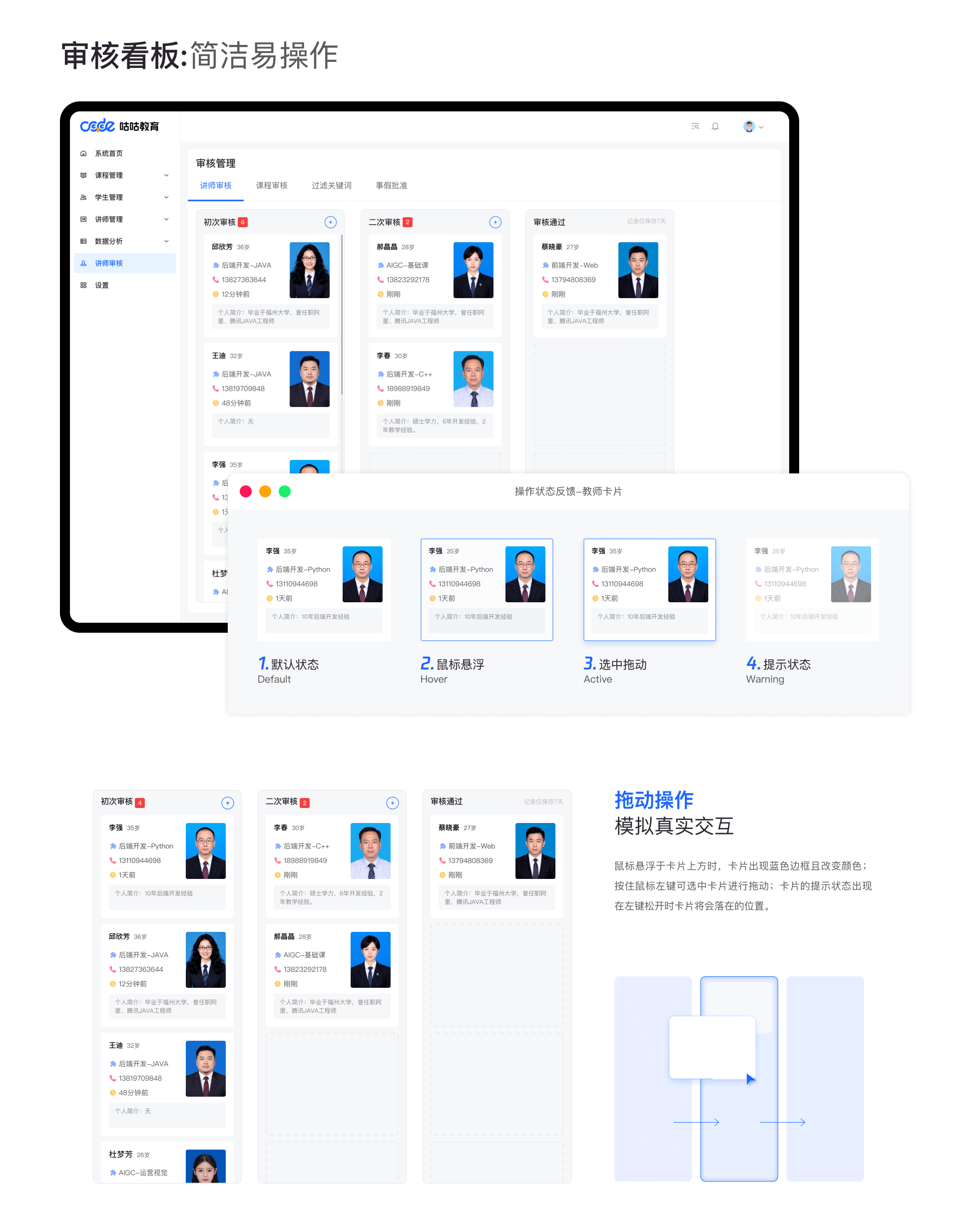 【2024】UI作品集——FANGX（图ZMzg3Mjc2MTMy） - APP界面 - 站酷设计师推就原创素材 - 站酷ZCOOL