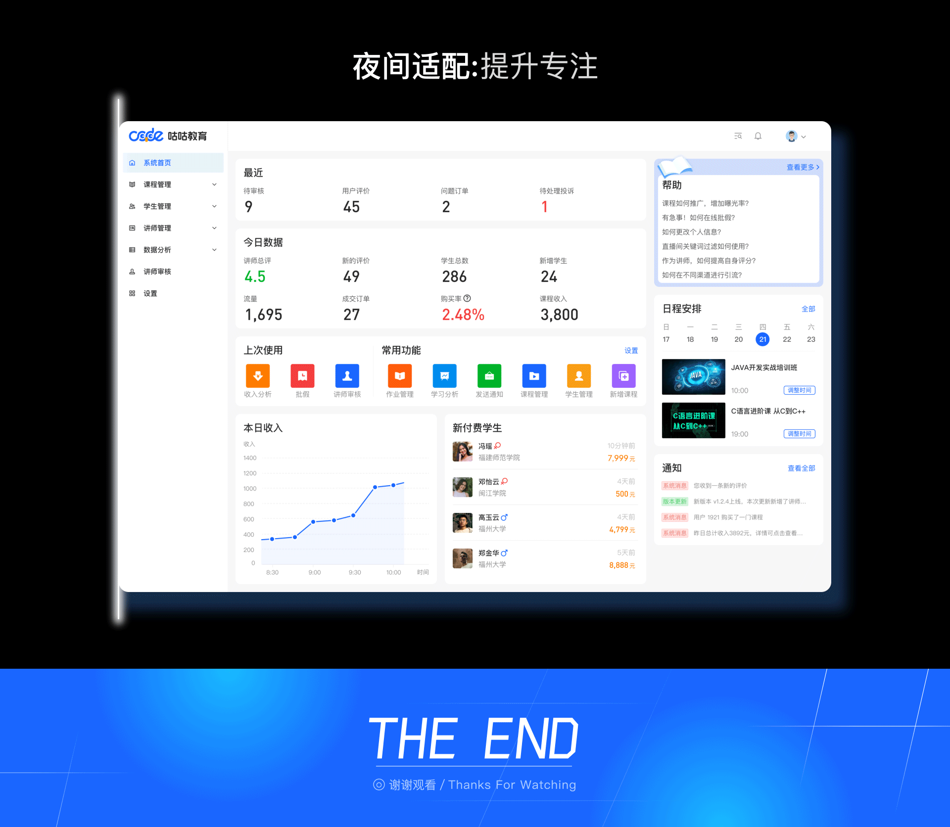 【2024】UI作品集——FANGX（图ZMzg3Mjc2MTM2） - APP界面 - 站酷设计师推就原创素材 - 站酷ZCOOL