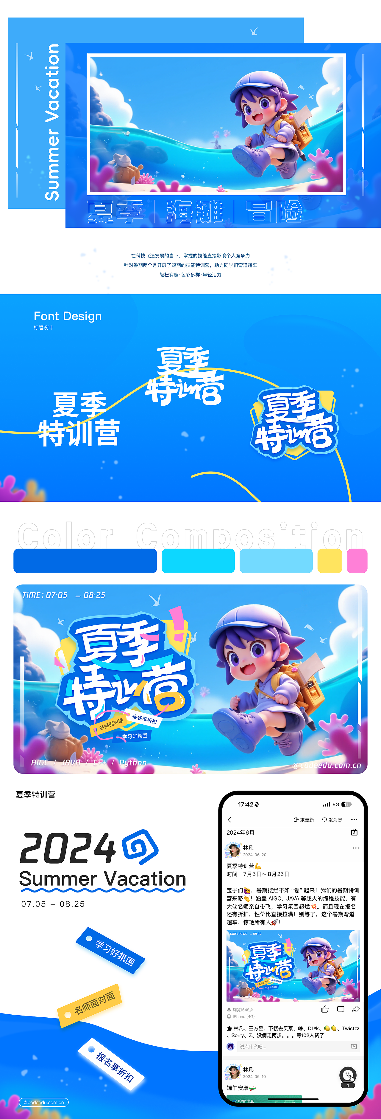 【2024】UI作品集——FANGX（图ZMzg3Mjc3MTA4） - APP界面 - 站酷设计师推就原创素材 - 站酷ZCOOL