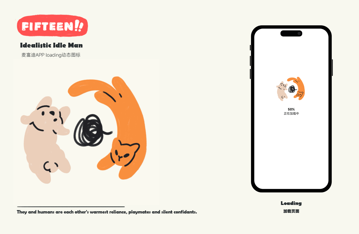 Rhinoceros 犀牛小十五 | gif插画001