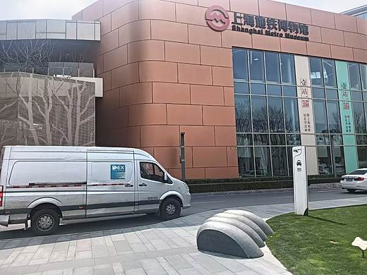 上海地铁博物馆