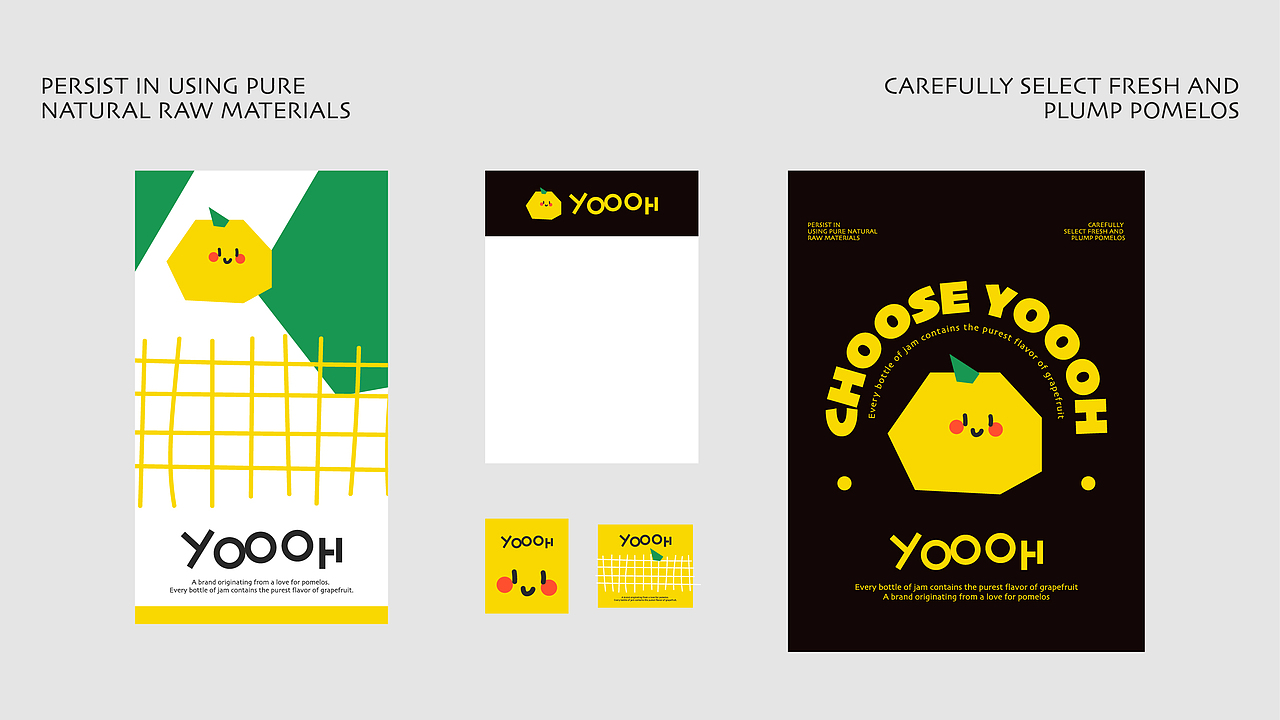 品牌视觉设计|果酱品牌Yoooh