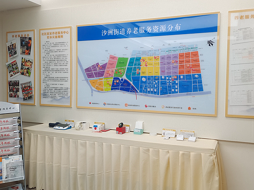 [博瑞文化]-街道养老中心文化墙建设