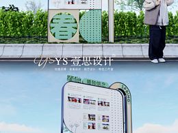 平面导视 户外标识牌 景观