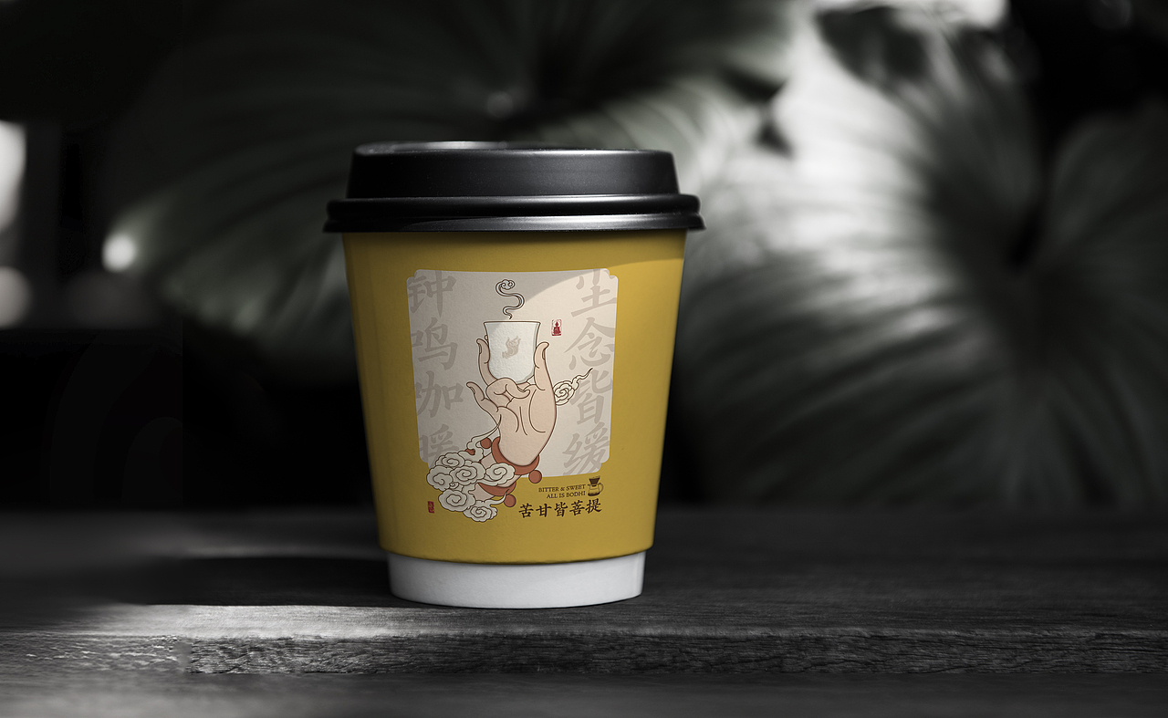 寺庙咖啡|苦甘皆菩提