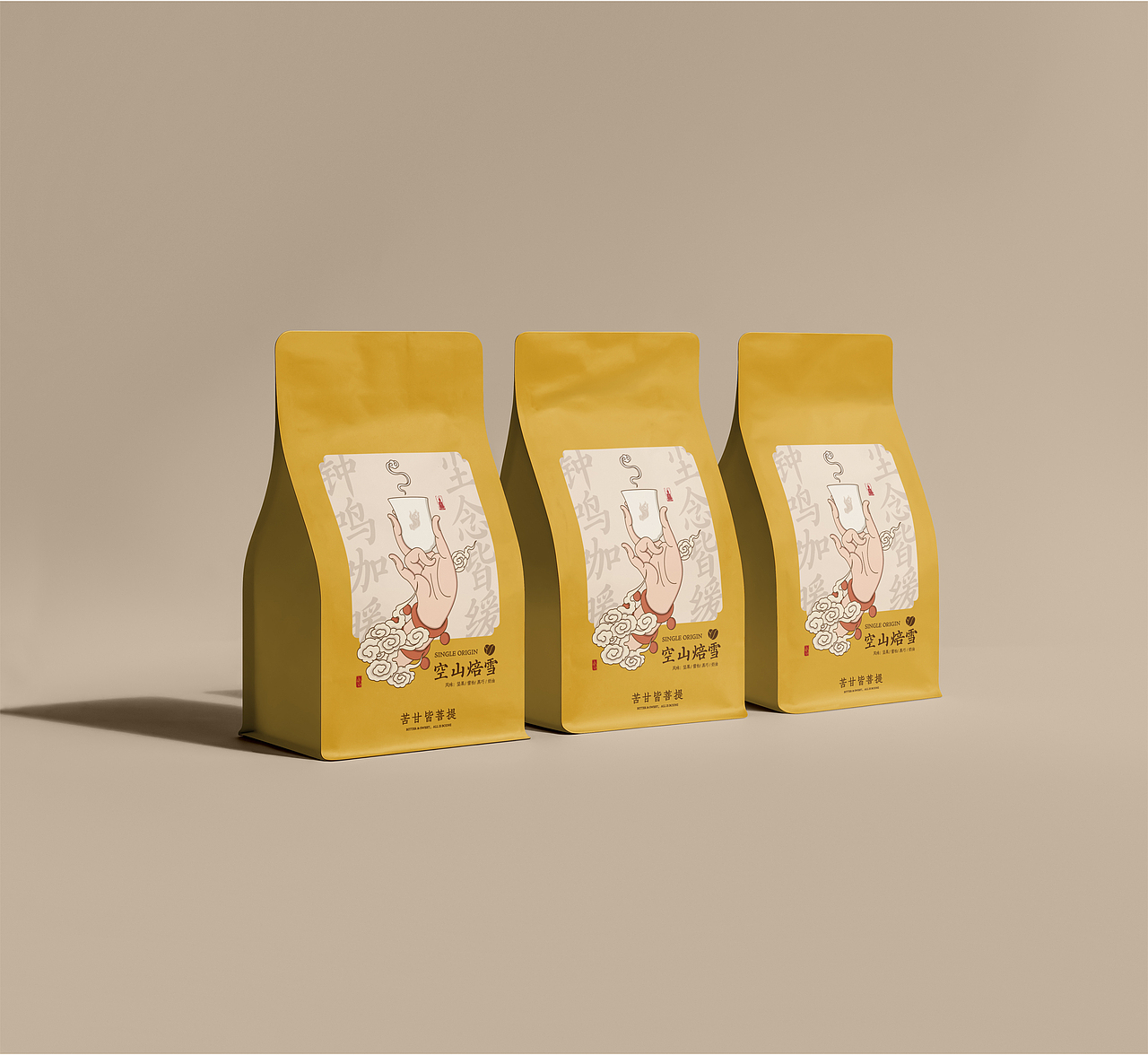 寺庙咖啡|苦甘皆菩提