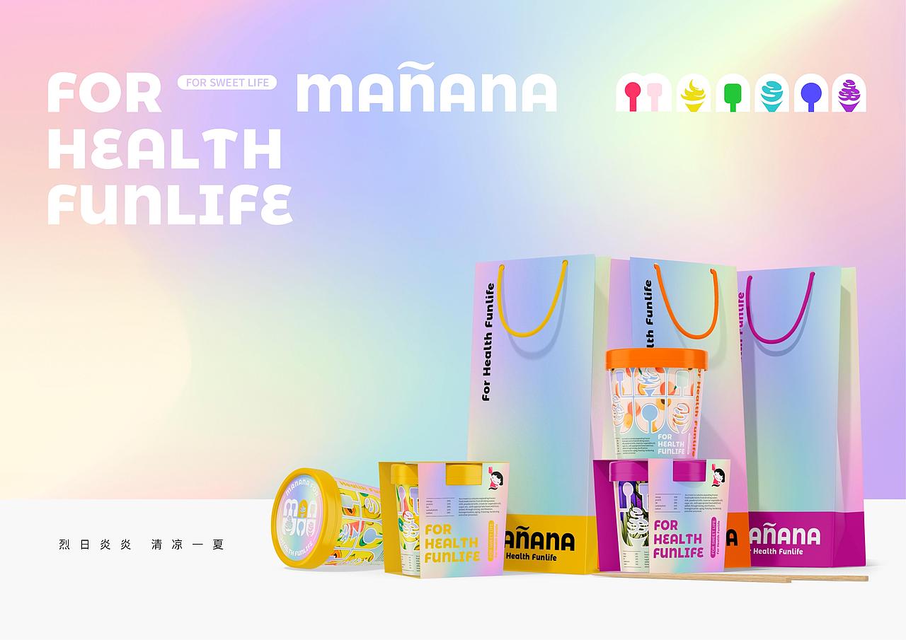 manana冷饮冰激凌品牌全案定位策划及包装设计上海因心（图ZMzg3Mjg5MDYw） - 品牌 - 站酷设计师INHEART上海因心原创素材 - 站酷ZCOOL