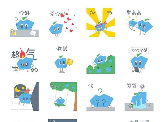 微信动态表情