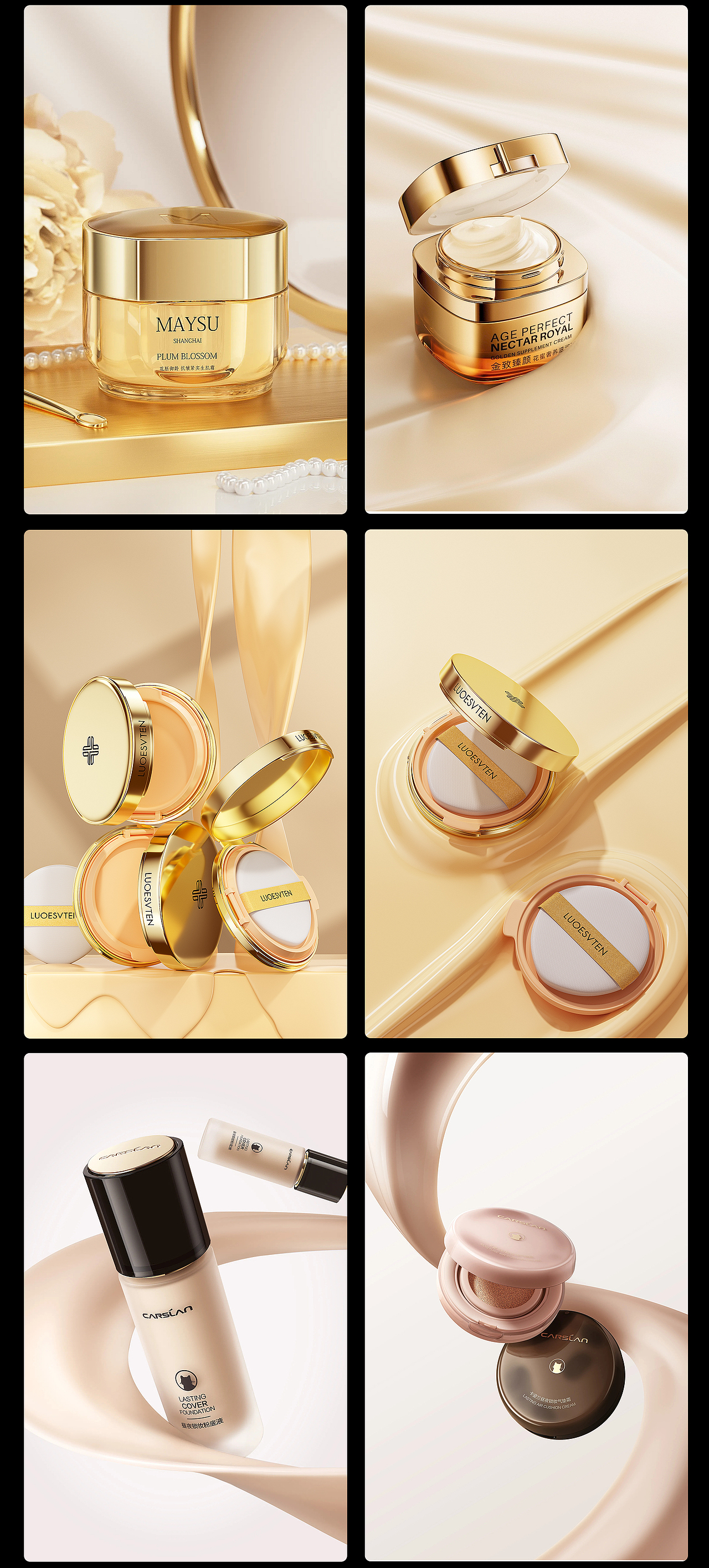 产品渲染（图ZMzg3MjkwMzc2） - 包装 - 站酷设计师我才懒得打字呢原创素材 - 站酷ZCOOL