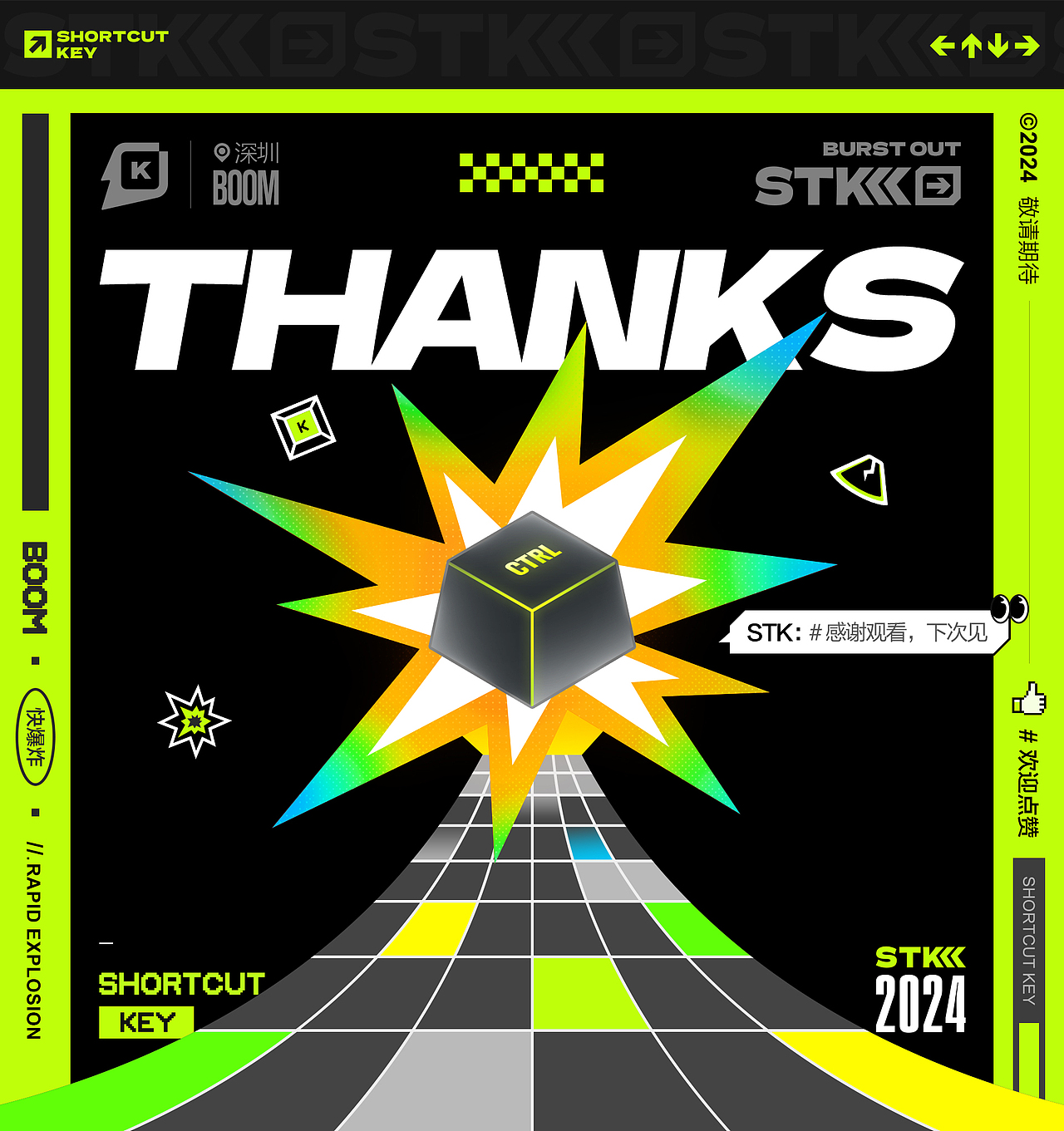 【游戏视觉】2024*美宣视觉案例整合（图ZMzg3MjkwMjI4） - 海报 - 站酷设计师快捷键文化原创素材 - 站酷ZCOOL