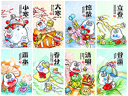 二十四节气-春季插画海报设计-运营海报