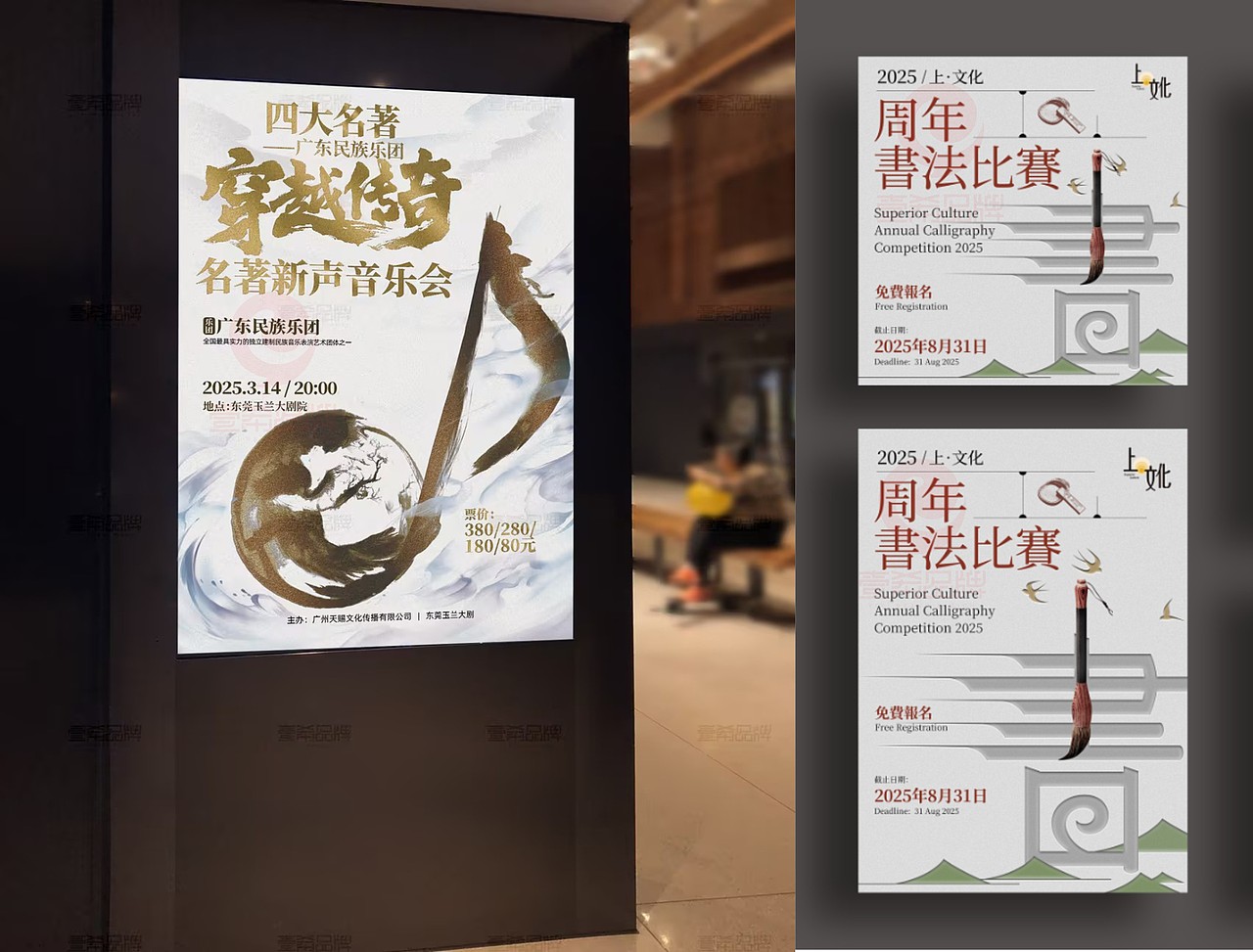 一希品牌设计--展会展板、海报、易拉宝系列宣传品设计（图ZMzg3MjkyMDg4） - 海报 - 站酷设计师一希品牌设计原创素材 - 站酷ZCOOL